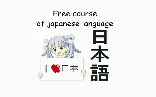 Zajęcia z j. japońskiego na Uniwersytecie Ekonomicznym w Poznaniu – nie tylko dla studentów 